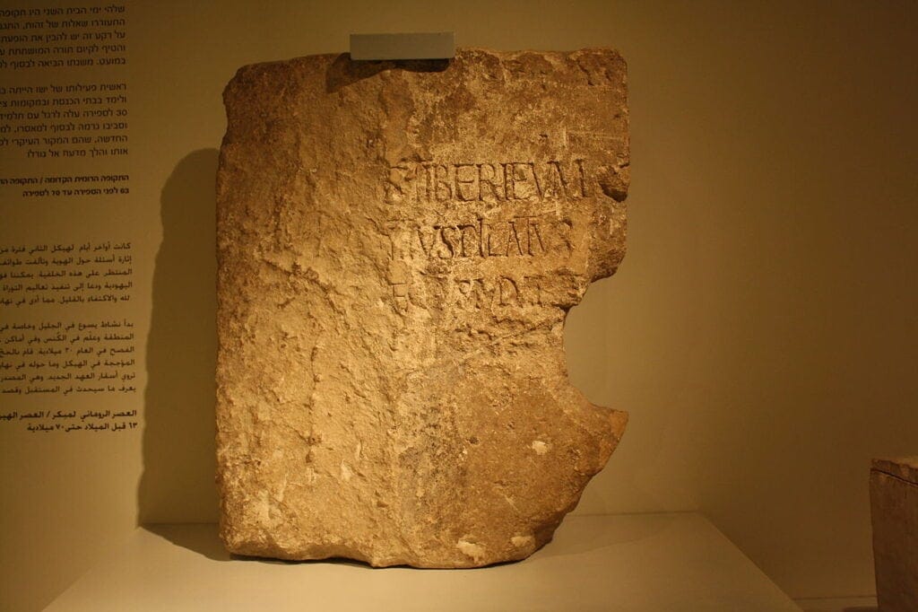 Inscription of Pilate's Name
